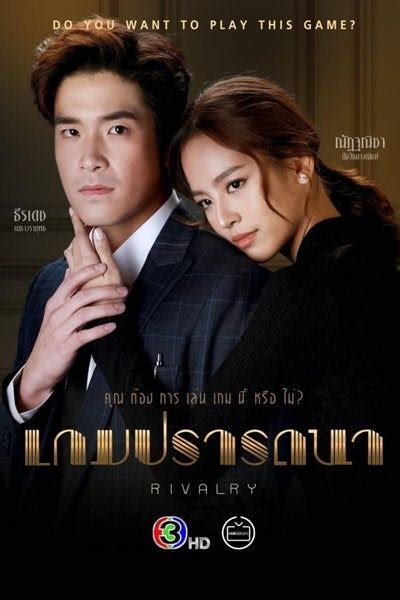 rivalry eng sub|Rivalry (2022) Episode 2 English Subbed .